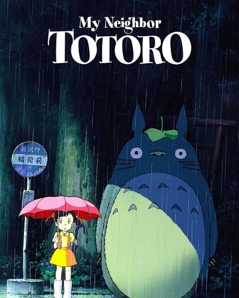 همسایه من توتورو