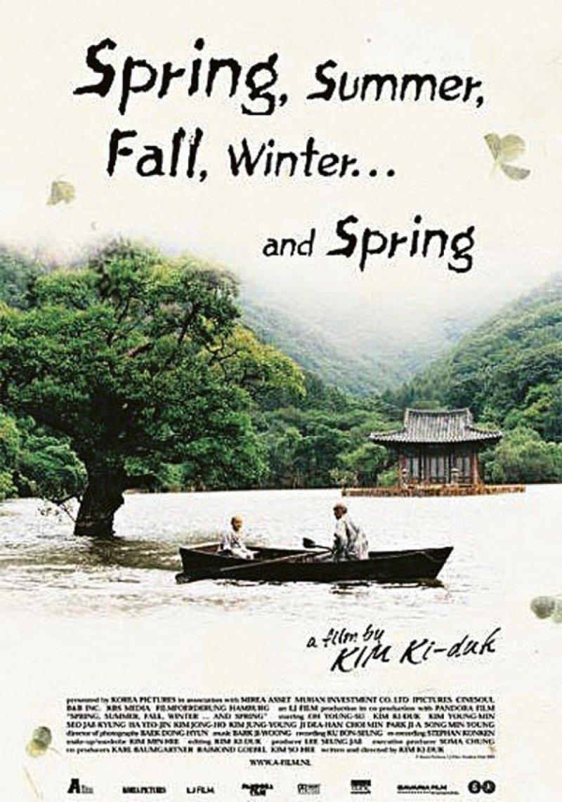 بهار، تابستان، پاییز، زمستان و بهار